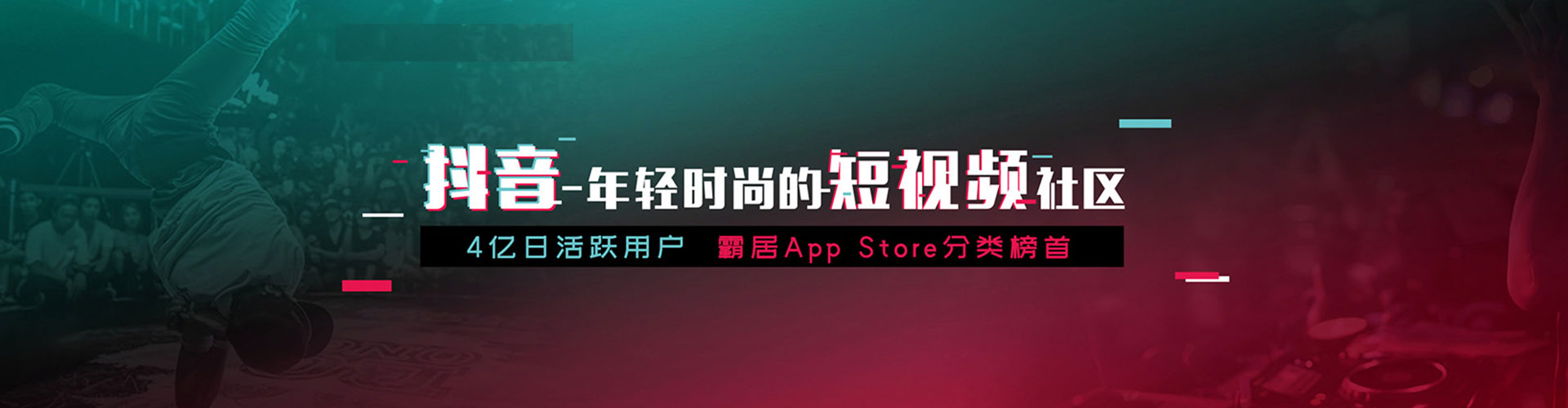 延长百度竞价排名