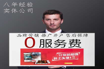 SEM开户策略：从零到一的转化案例